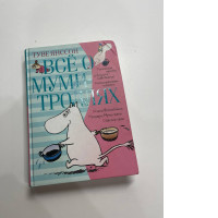 Book All about Moomin Troll