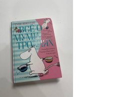 Book All about Moomin Troll