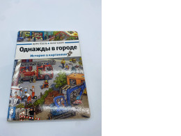 Book once in city Book once in city