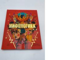 Book mythology Book mythology