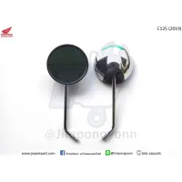 Set of 2 Side mirror set Set of 2 Side mirror set