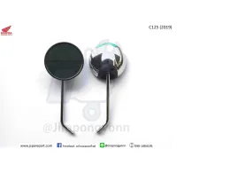 Set of 2 Side mirror set