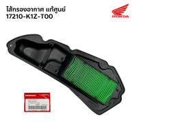 Set of 4 Honda Air filter 17210 k1z t00