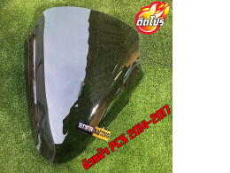 Pcx front windshield