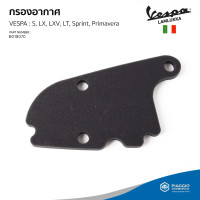 Genuine air filter for Vespa Primavera, Sprint, S125 B018070