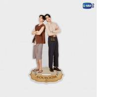 AOUBOOM ACRYLIC STANDEE