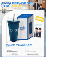 Glass PERFECT 10 LINERS ON GMMTV SHOP