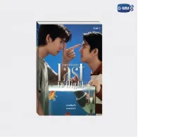 Set of 2 LAST TWILIGHT NOVEL SIXTH EDITION (THAI VERSION)