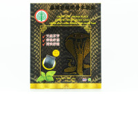 Green Leaf Aroma Black Firming Mask Gentle Gold Back Pain Relief Plaster Hot Formula Green Leaf Aroma Black Firming Mask Gentle Gold Back Pain Relief Plaster Hot Formula