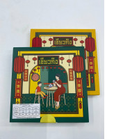 Set of 2 Instant ginger drink powder, Kiew King brand 