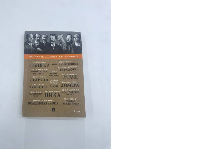 1000 books you must read 1000 books you must read