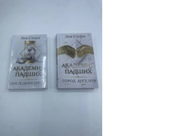 Set of 2 Book :Academy of the Fallen Set of 2 Book :Academy of the Fallen