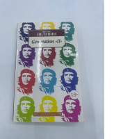 Book Generation P Book Generation P