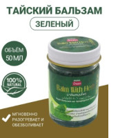 Set of 6 Thai herbal balm ointment
