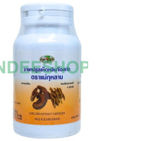 Set of 6 Lingzhi mushroom capsules, horse chestnut #8856570917017