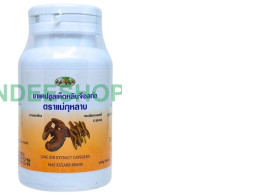 Set of 6 Lingzhi mushroom capsules, horse chestnut #8856570917017