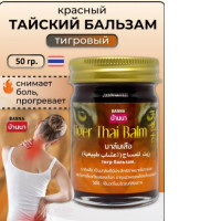 Set of 6 Thai Tiger Pain Relief Balm for Joints and Muscles