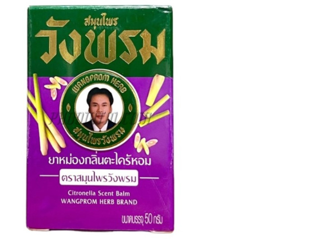 Set of 6 Wang Phrom Balm, Lemongrass scent (50 grams) <Purple> Set of 6 Wang Phrom Balm, Lemongrass scent (50 grams) <Purple>