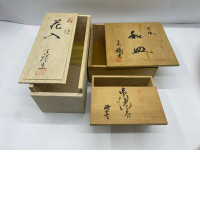 Set of 3 Japanese wooden box