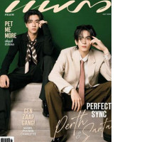 Praew Magazine  (July 2025) 