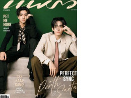 Praew Magazine  (July 2025) 