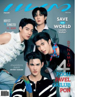 Praew Magazine  (July 2025)  Save the world