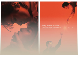 Poster Red Embers | SmartBoom-Play within a Play 