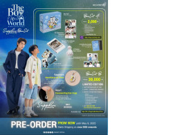 Set New World, towel inside, cards photo album