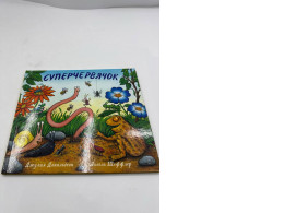 Scholastic UK Book Talk – Superworm - Scholastic Shop Scholastic UK Book Talk – Superworm - Scholastic Shop