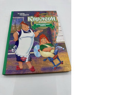 Lindgren Karlsson, who lives on the roof, ... Lindgren Karlsson in Russian