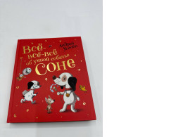 Book Everything about the smart dog Sonya Book Everything about the smart dog Sonya