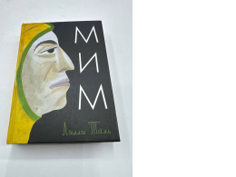 Book Mime. Author Lilly Tal. Publisher Samokat Book Mime. Author Lilly Tal. Publisher Samokat