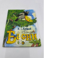 Ivan Krylov: Fables Russian Kids Book Ivan Krylov: Fables Russian Kids Book