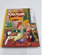Carlson, who lives on the roof, again.. A. Lindgren. Lindgren. book Carlson, who lives on the roof, again.. A. Lindgren. Lindgren. book