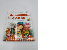 Oseeva Valentina Aleksandrovna Oseeva Valentina Aleksandrovna