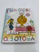 children's used - Buy postcards in all regions with delivery