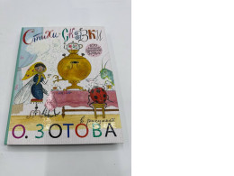 children's used - Buy postcards in all regions with delivery children's used - Buy postcards in all regions with delivery