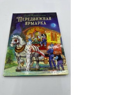 BOOKeeStore.NZ Tales of Green Valley. Travelling Fair. D. Patience BOOKeeStore.NZ Tales of Green Valley. Travelling Fair. D. Patience