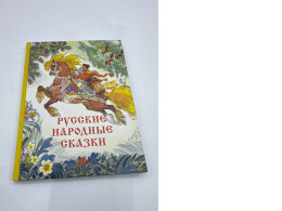 Book Bulatov Mikhail Aleksandrovich