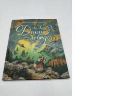 The Wild Swans - Hans Christian Andersen