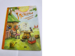 Sparkle and the Secret Book