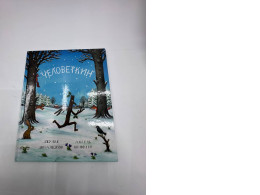 Book Chelovetkin [Stickman]