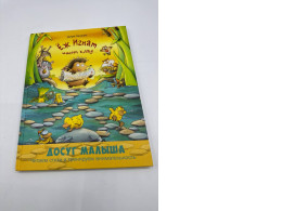 Book Hedgehog Ignat is looking for treasure. Hennig D. Ezh Ignat is looking for treasure by Hennig D.