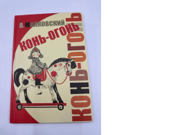 books Horse Fire Collection books Horse Fire Collection