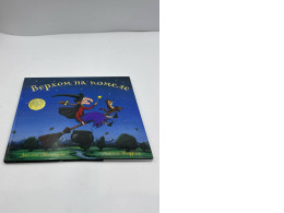 Book Riding on a broom Book Riding on a broom