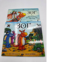 Set of 2 Green Books Superworm Early Reader by Donaldson, Julia, Scheffler, Axel