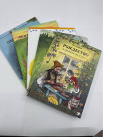 Set of 5 Perrson far Julbesok / Rozhdestvo v domike Petsona (In Russian) 1,2,3,4,5