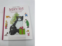 Meowli. New stories from the life of an amazing cat Meowli. New stories from the life of an amazing cat