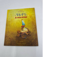 Book The sea as a gift Book The sea as a gift