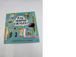 Book Do You Like Bugs? Mind-Blowing Facts About Bugs Book Do You Like Bugs? Mind-Blowing Facts About Bugs